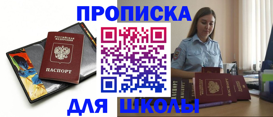 временная регистрация законно в Нижних Сергах