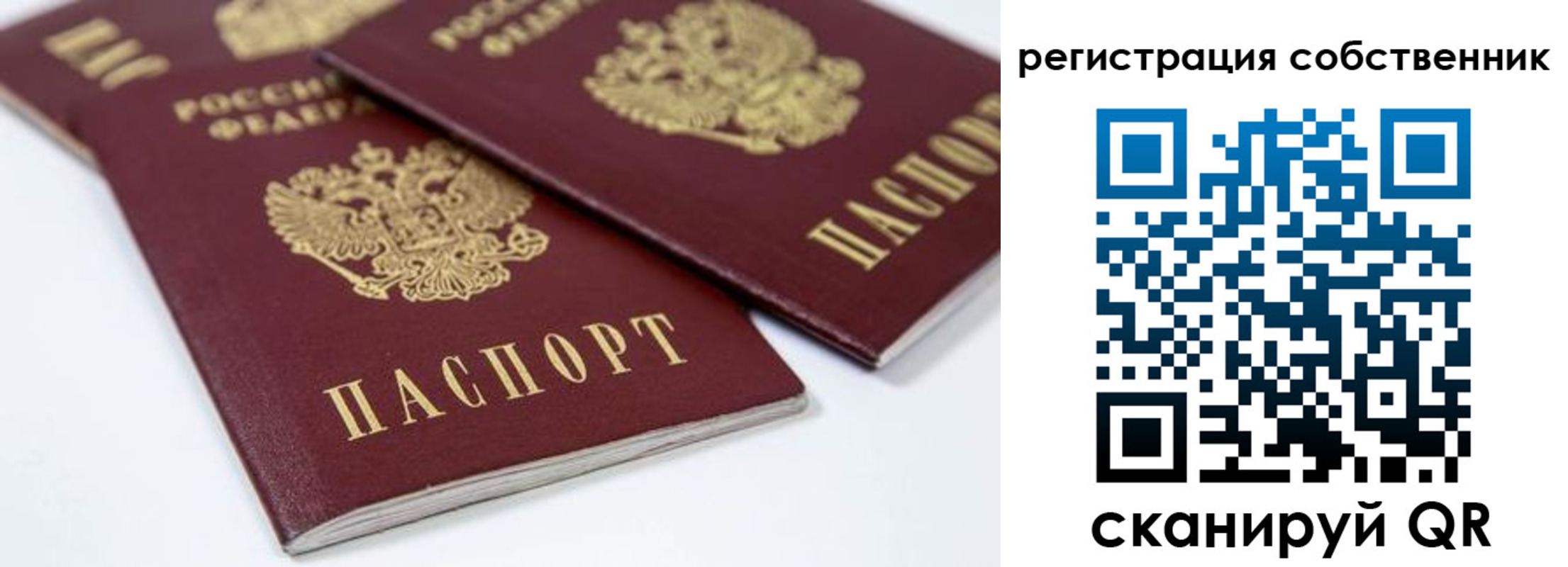 прописка для школы в Нижних Сергах